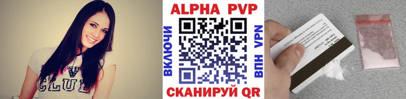 Alpha PVP мука Северская