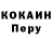 Кодеин напиток Lean (лин) Chris Njigha