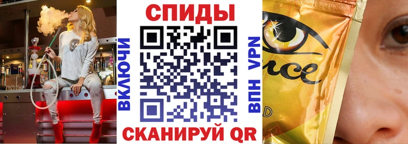 наркотики  Северская  БУТИРАТ Butirat 