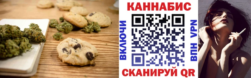 Canna-Cookies марихуана  Северская 