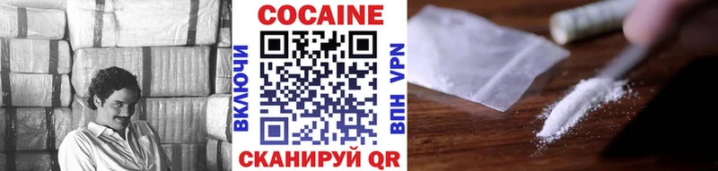 Кокаин 97%  Северская 