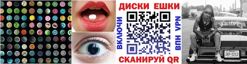 Ecstasy 250 мг  blacksprut онион  Северская  что такое  