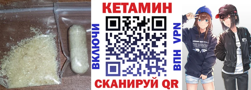 сайты даркнета наркотические препараты  Северская  КЕТАМИН VHQ 