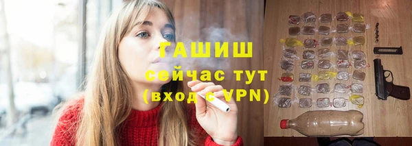 меф VHQ Абаза
