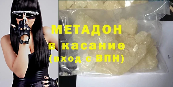 метадон Алексеевка
