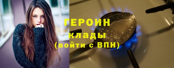 первитин Алексин