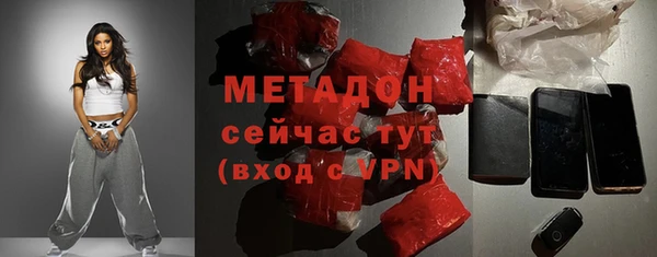 MDMA Premium VHQ Корсаков