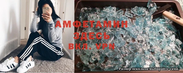 первитин Алексин