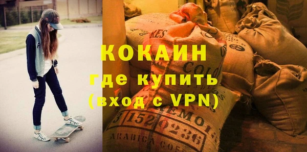 первитин Алексин