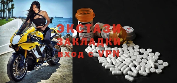 хмурый Краснотурьинск