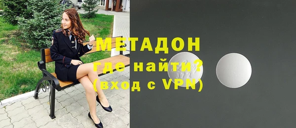 метадон Алексеевка