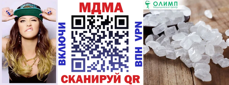 МЕГА вход  Северская  МДМА Molly 