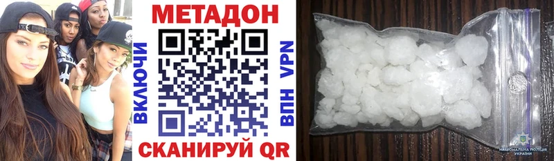 Метадон кристалл blacksprut ONION Северская