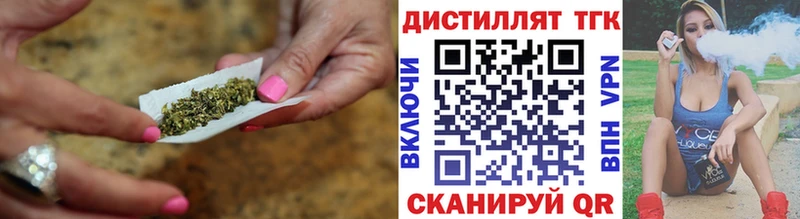 Дистиллят ТГК концентрат Северская