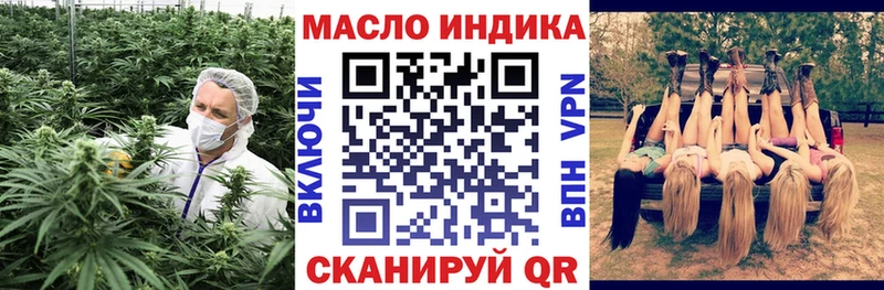 купить  сайты  Северская  ТГК вейп 