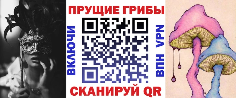 Галлюциногенные грибы мицелий  Северская 